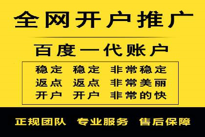信息流广告优化实战：案例深度解析