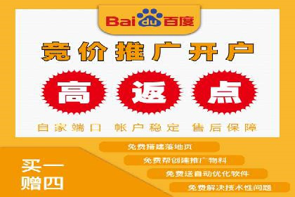 案例分享：百度推广托管助力传统行业转型升级