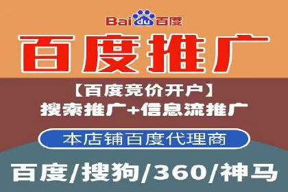百度推广案例解析：效果显著