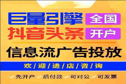 移动端信息流广告投放的实战经验与案例